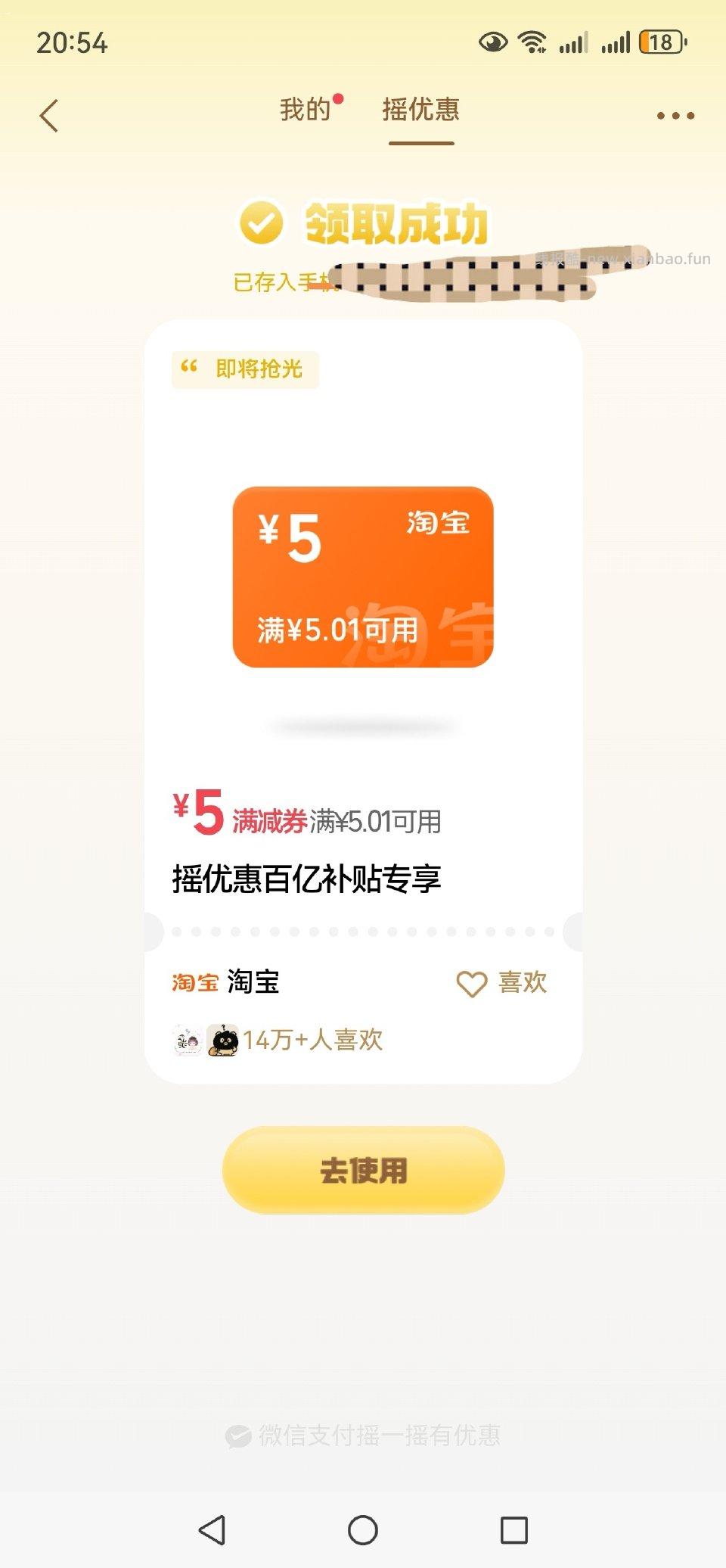 有这个 - 线报酷