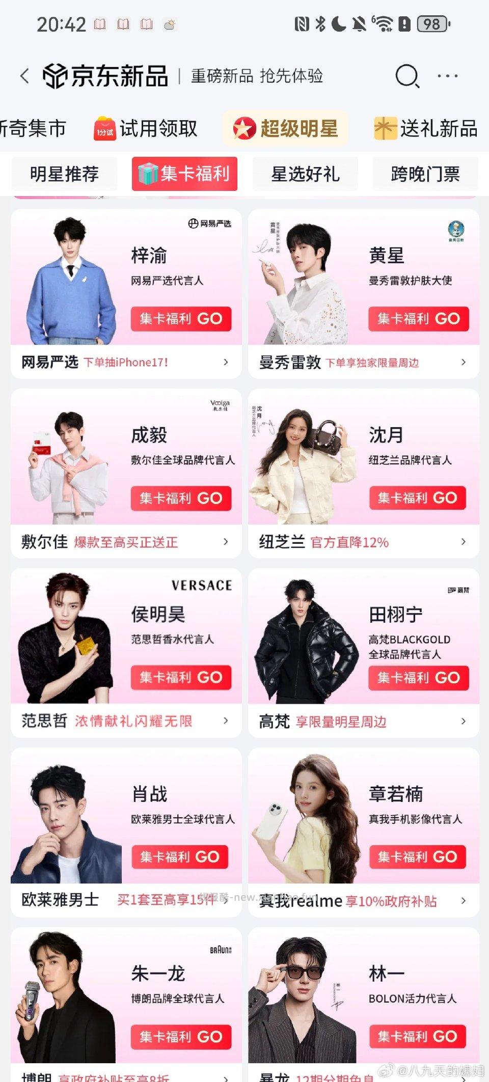 每个人都是必定0.7？还是有水没做过的可以试试 - 线报酷