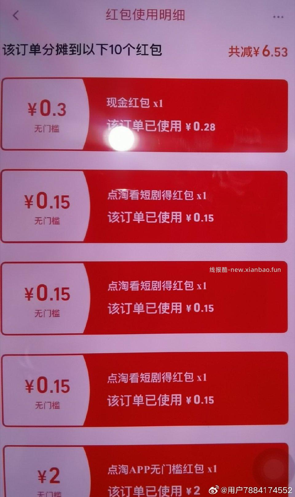 ldl+dt喝酸奶 - 线报酷