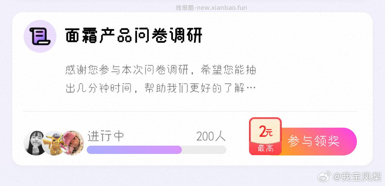 yjwd面霜 - 线报酷