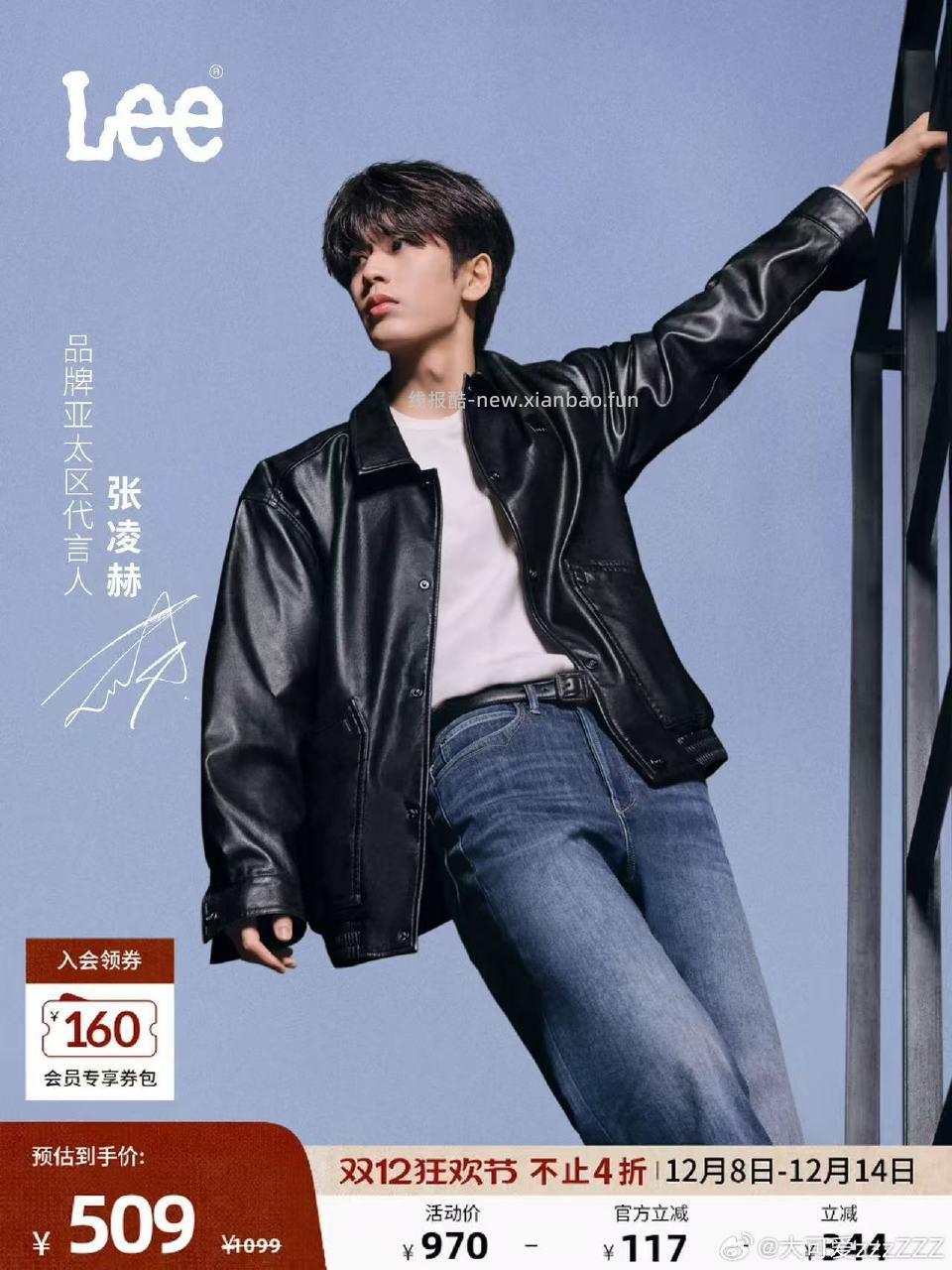 lee皮衣后到手180 - 线报酷