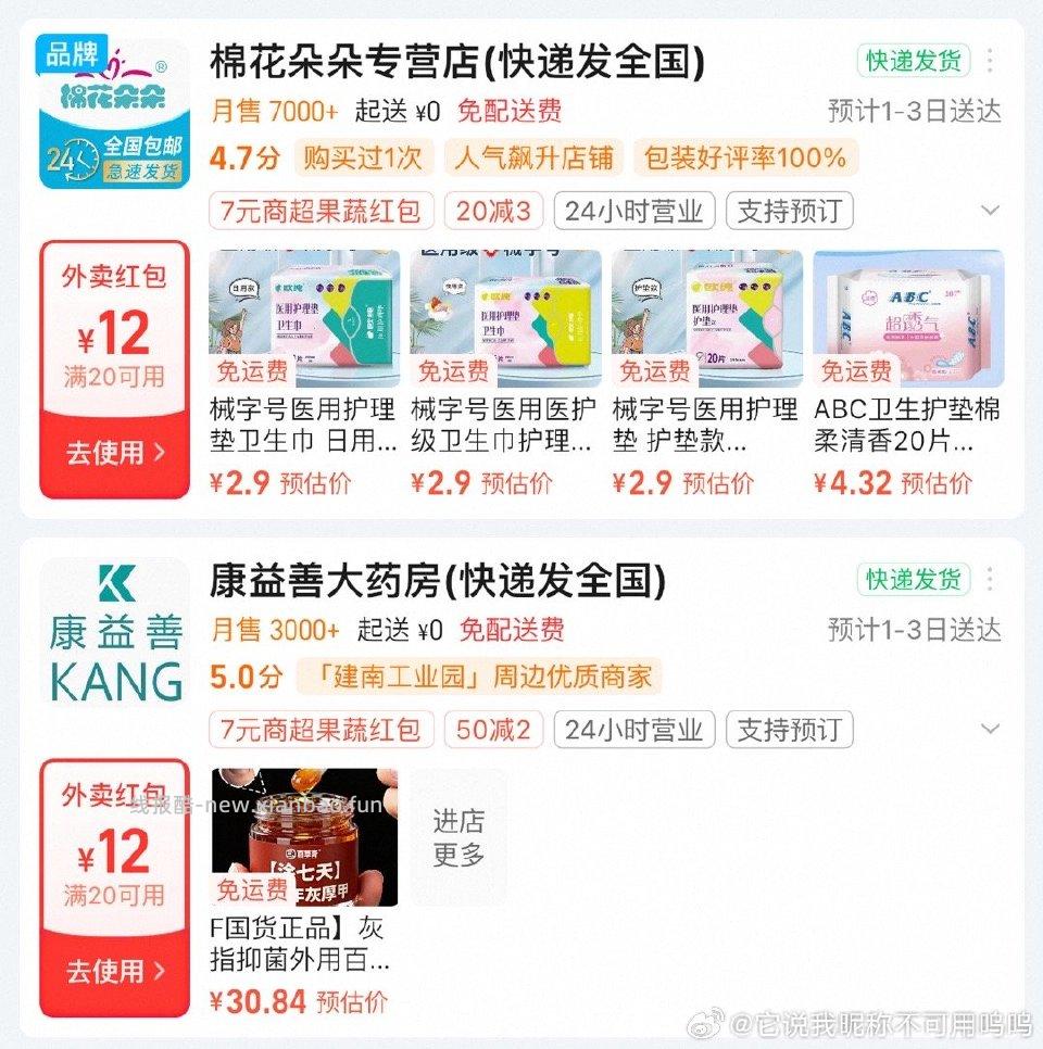 今天多了一个 缺的来 微博正文 ​​​ - 线报酷