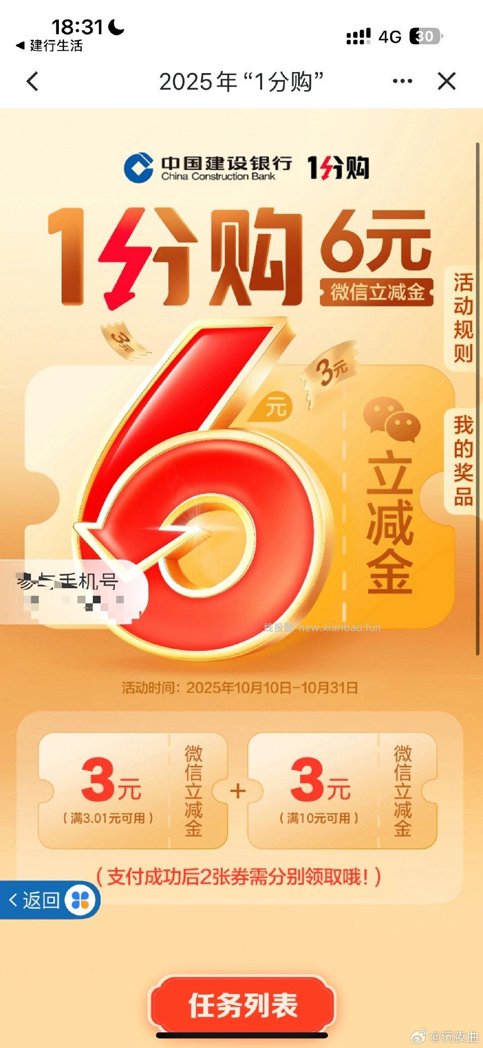 jhljj相当于白送 - 线报酷