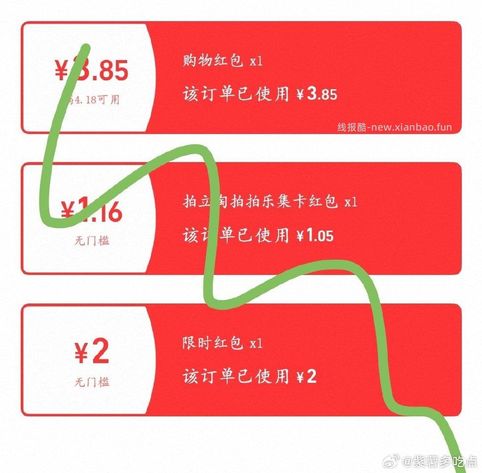 不值钱的作业cn几块或6块的不知道买什么的左上角洗脸巾sd大叠自己这几家都掉红包 - 线报酷