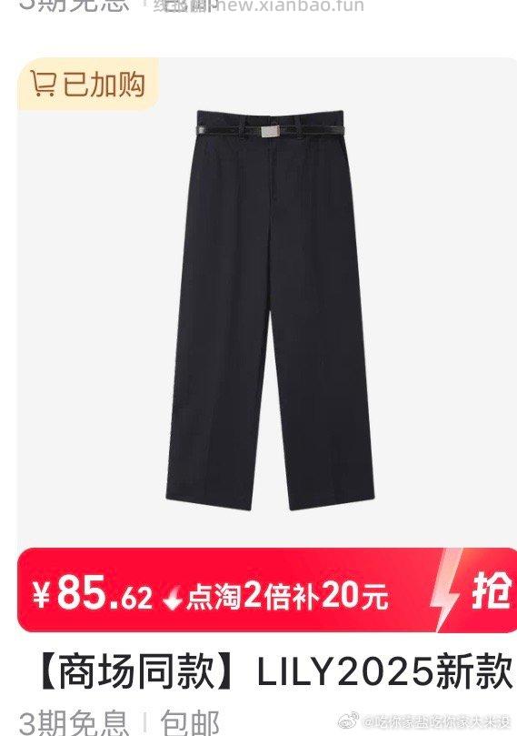 买它！西装有2倍20和长裤冲突️选了走tjb15。我的3倍补刷不出这牌子任何能的话可能更低 - 线报酷