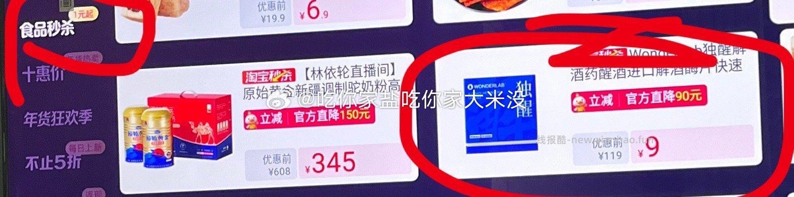有的打开后栏目里下滑入会领10⭕后买2过1。 - 线报酷