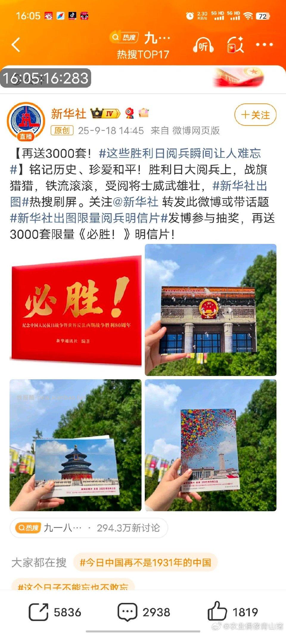 可以抽抽看 虽然我4-0 - 线报酷