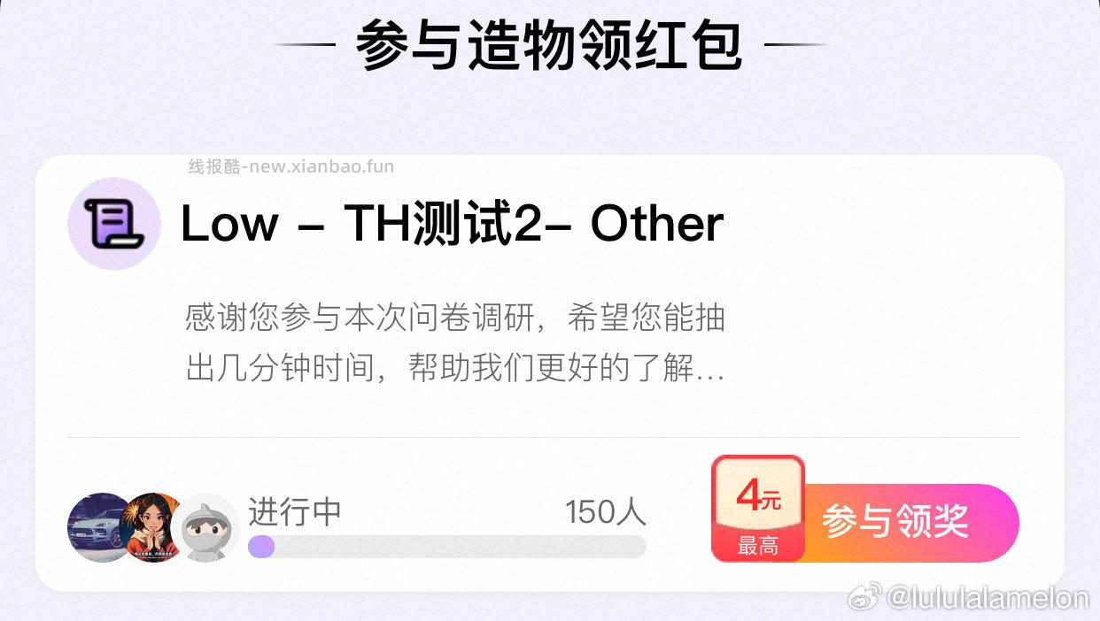 yjwd蹲另一个是希望树一线25+三代同堂 - 线报酷