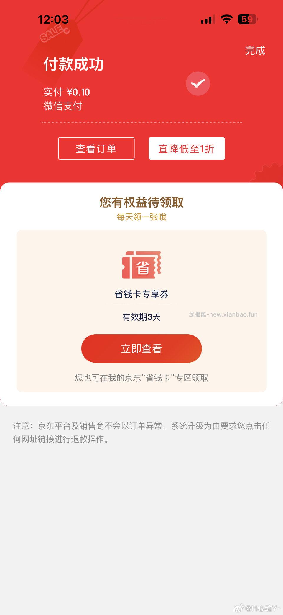 ssk。0.1 - 线报酷