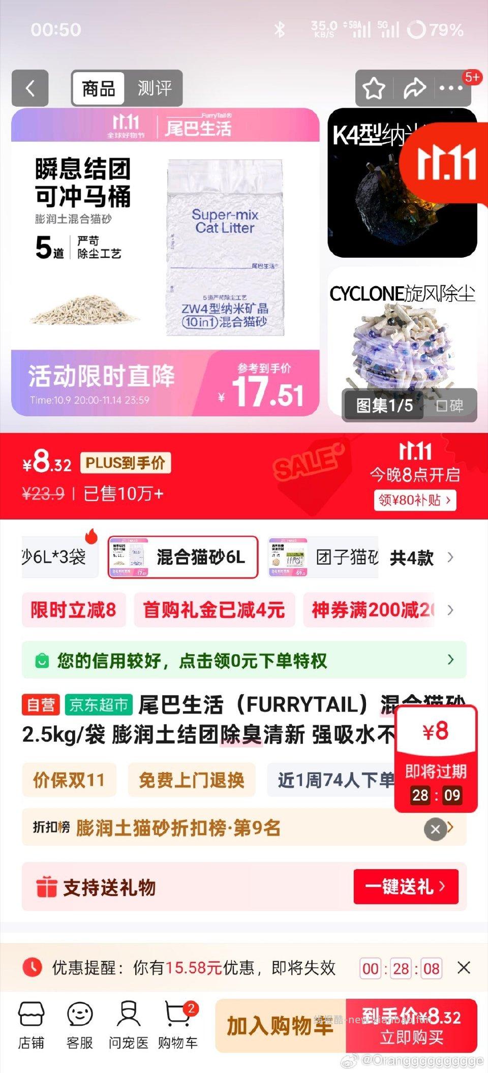 小猫小猫看过来 - 线报酷