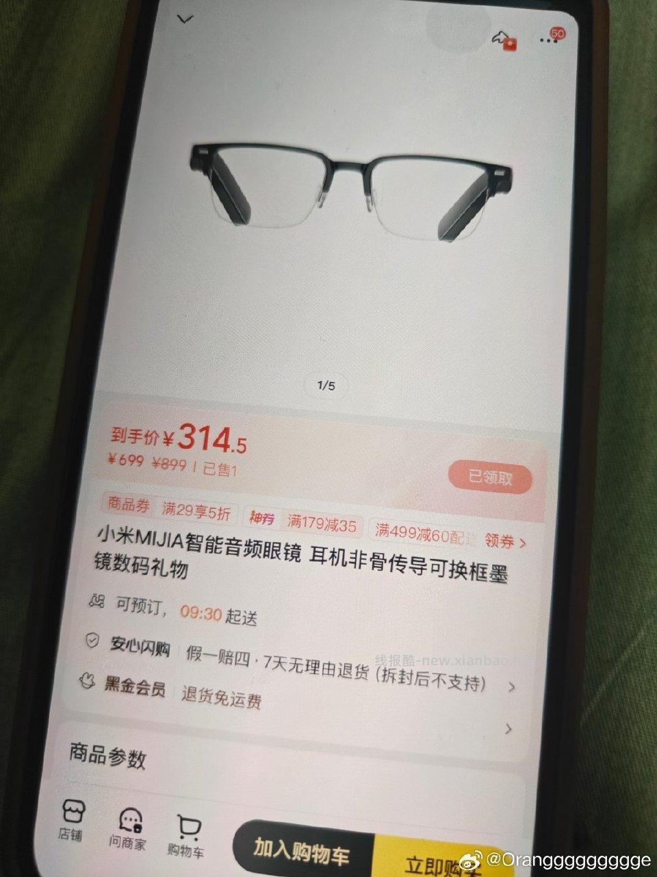 去mtsg的xiaomi看看吧1/3/5/7折都有几乎翻遍了全国大城市也没看到符合的1 - 线报酷