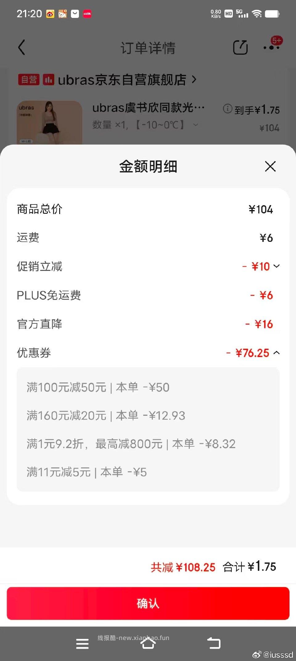 可以试试能不能抽到 - 线报酷