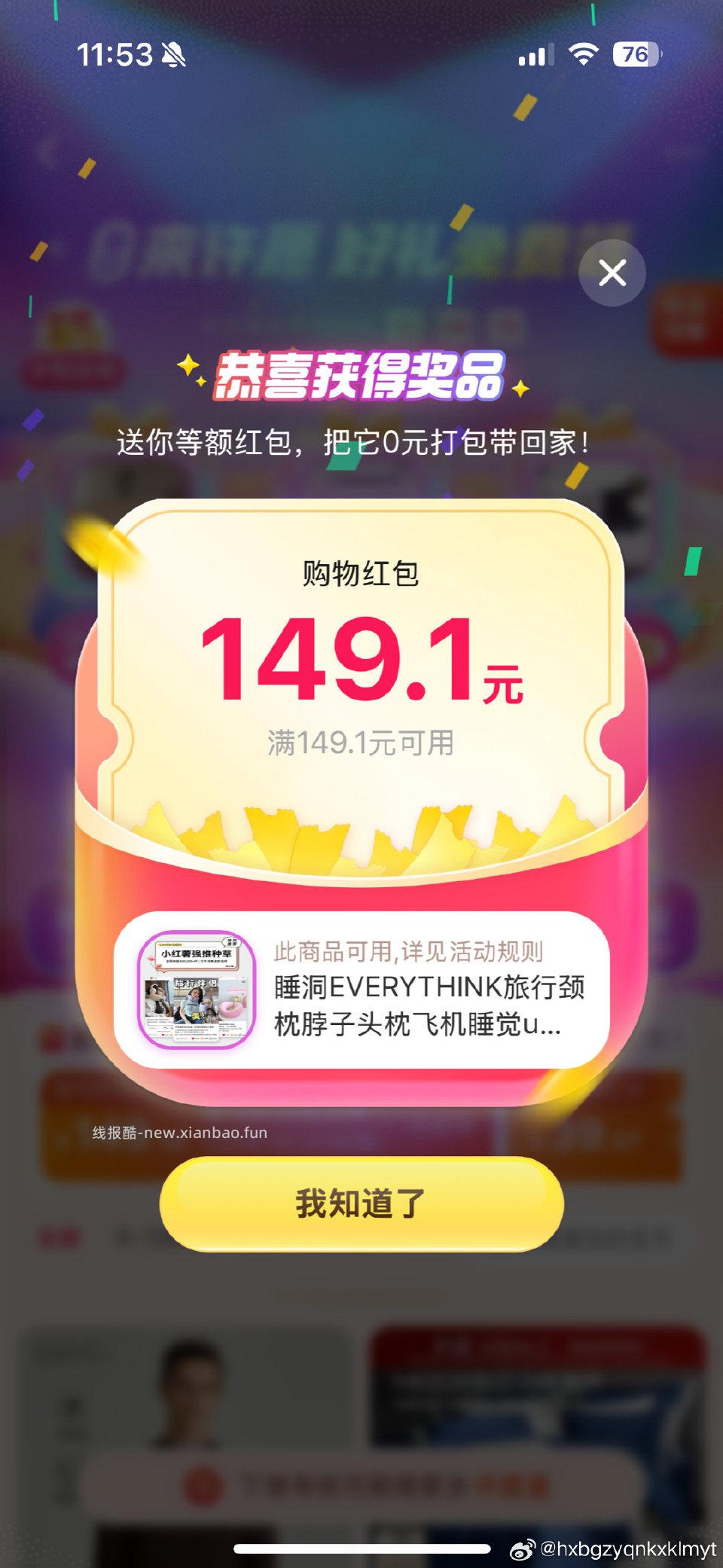 cn突然暴击 - 线报酷