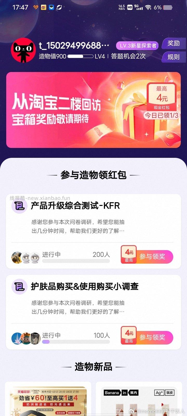 两个都蹲蹲 - 线报酷