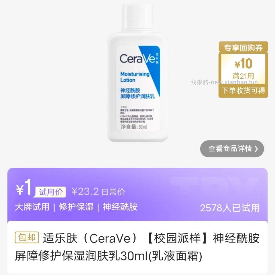 学生1r - 线报酷