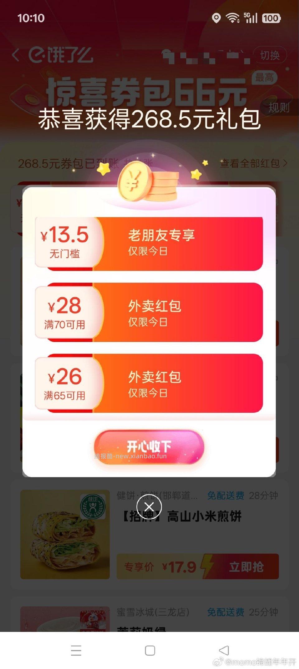 elm还有 - 线报酷