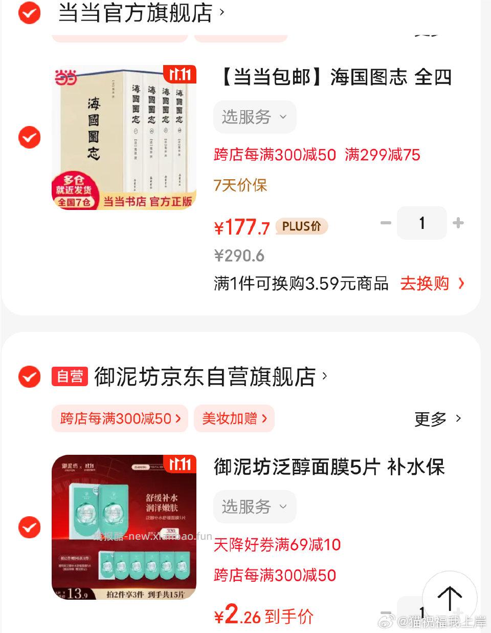 面膜不知道好不好用自辨 - 线报酷