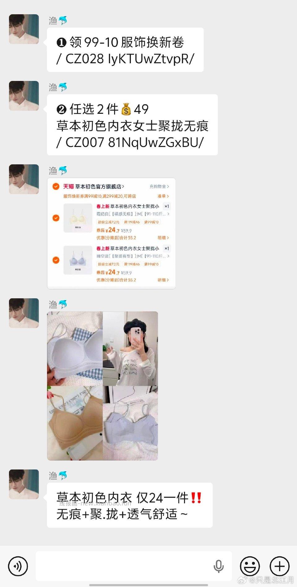 这个有7fan还能叠签到红包 - 线报酷