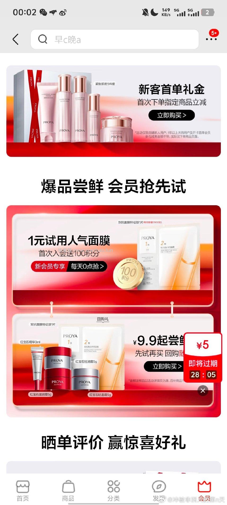 1r有！ - 线报酷