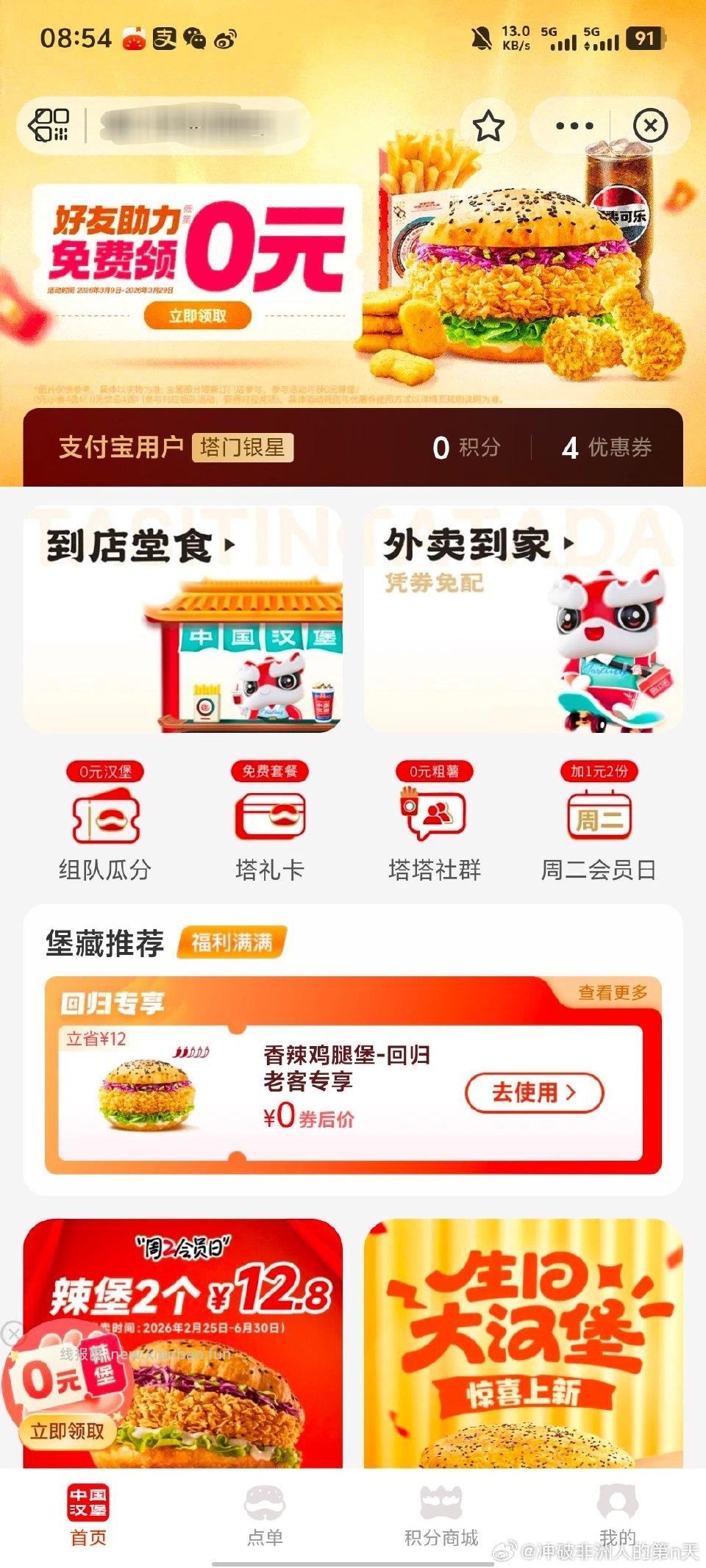 要随单 - 线报酷