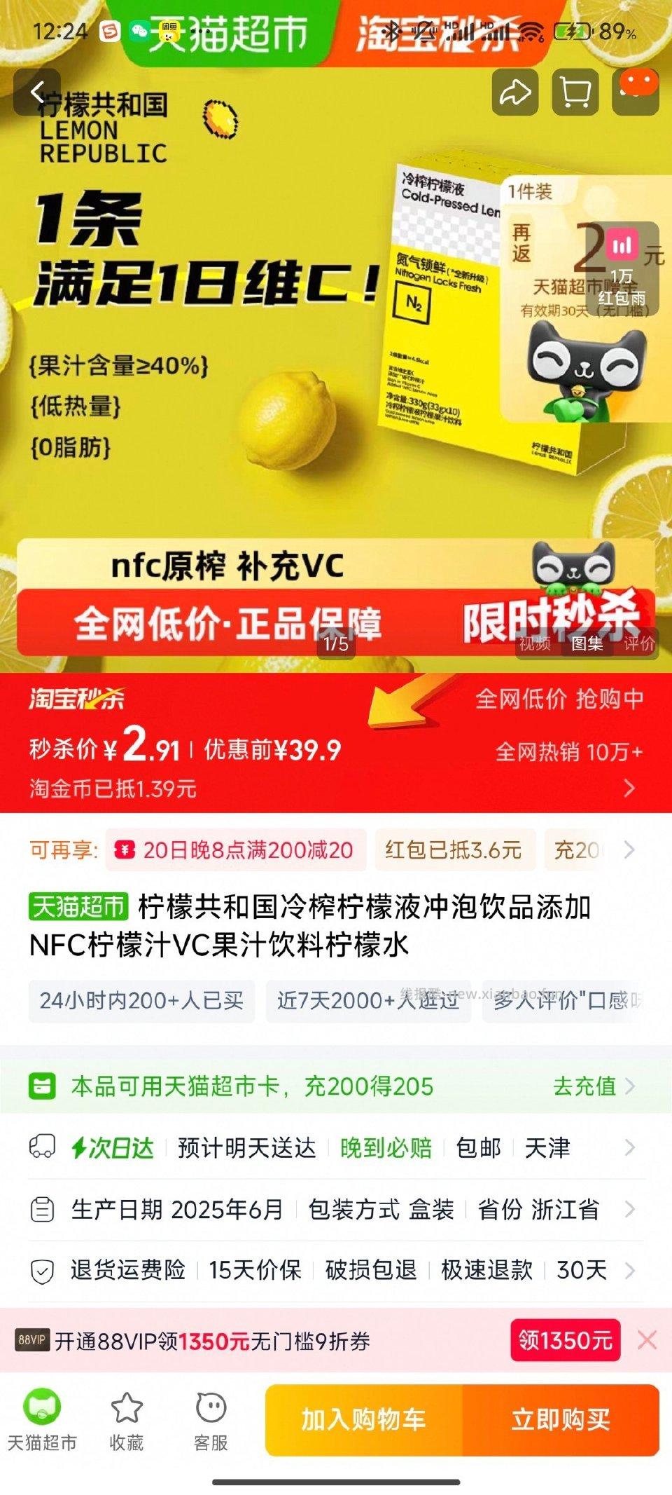 mc0️⃣入需要品牌新客3rtjb超很高记得走农场 - 线报酷
