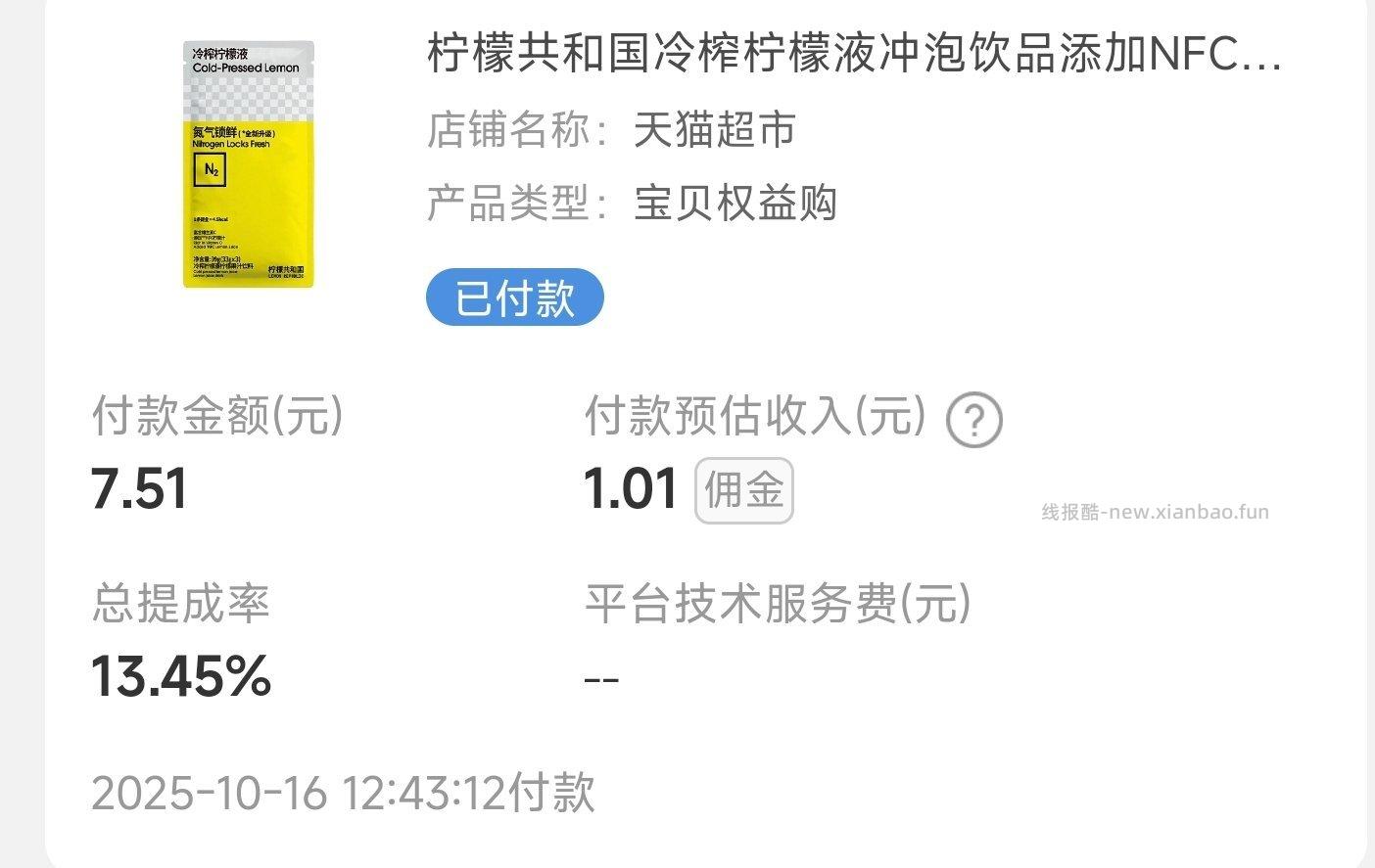 mc0️⃣入需要品牌新客3rtjb超很高记得走农场 - 线报酷