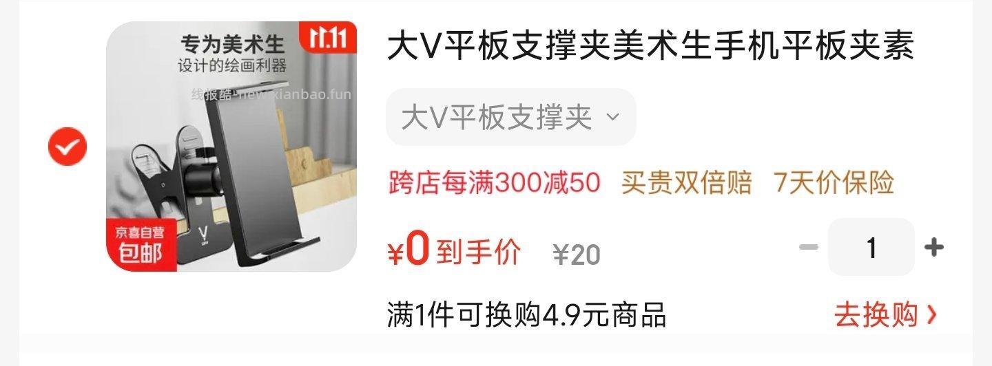 0️⃣！速度 - 线报酷