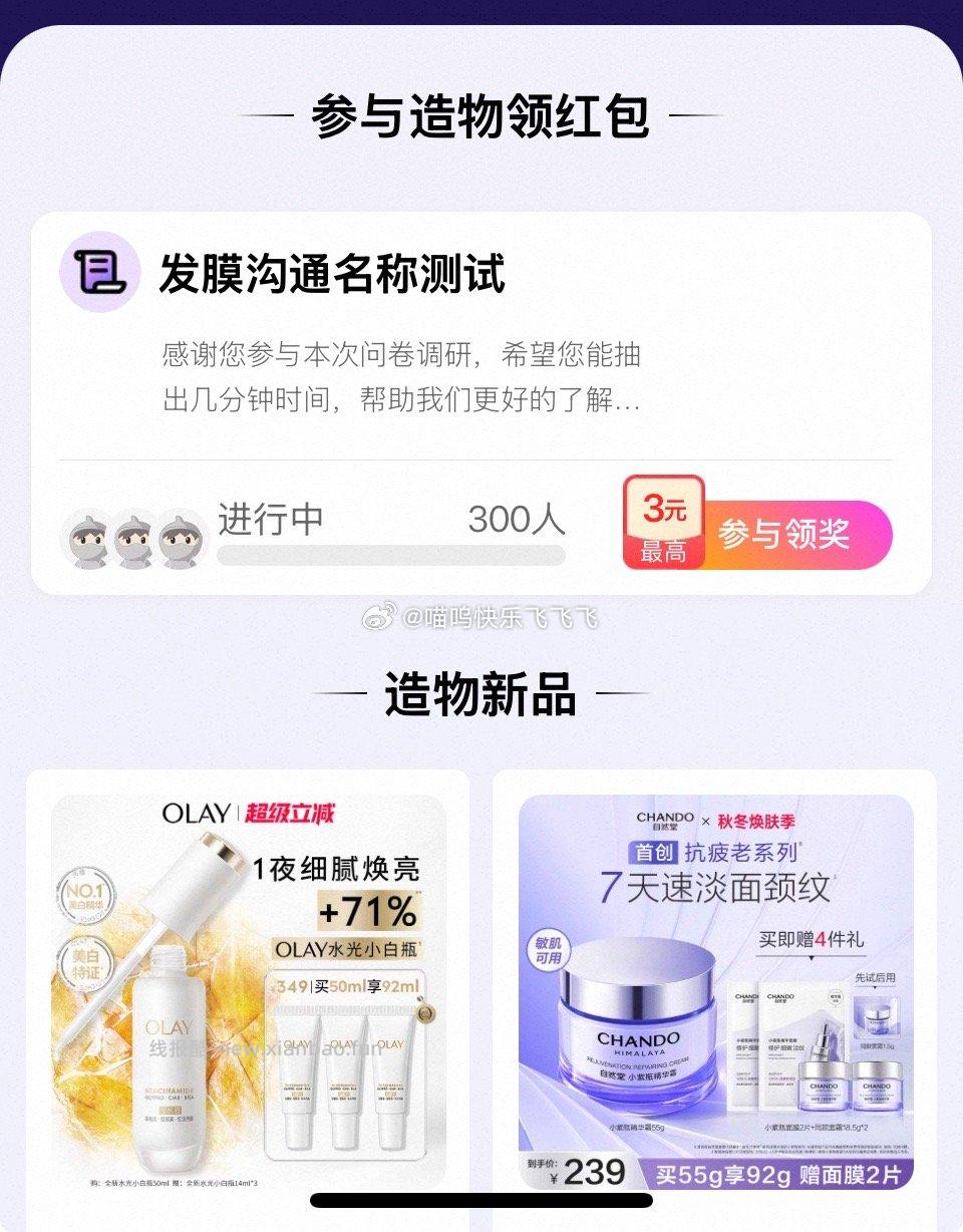 yjwd发膜 - 线报酷