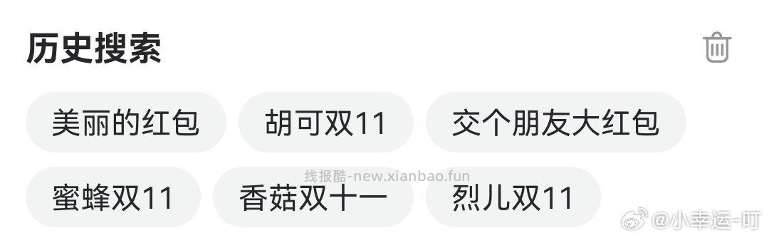 dt搜有100/200dj领点防身 - 线报酷