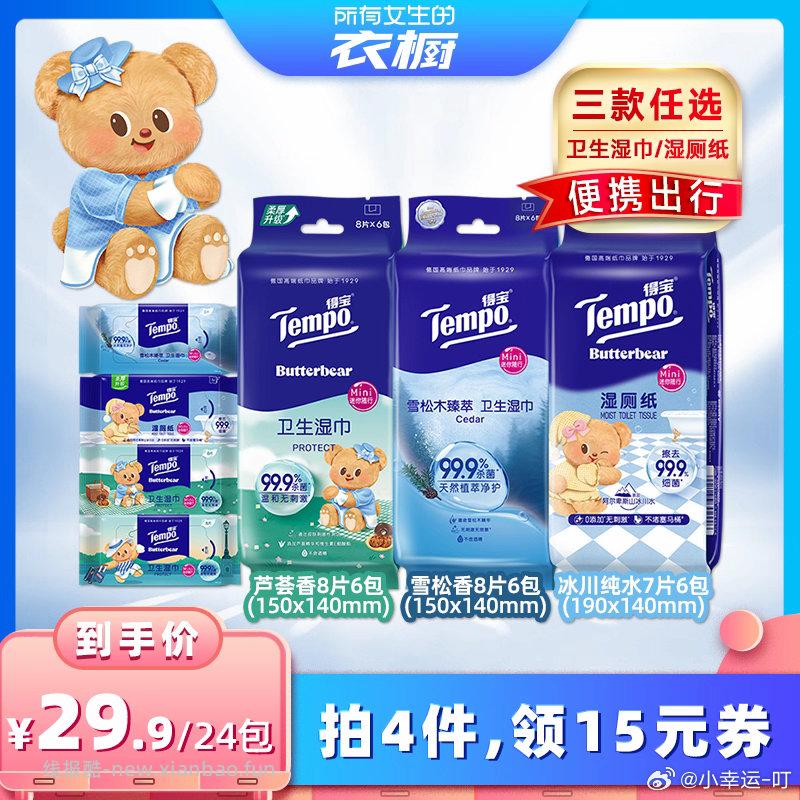 衣橱hb小的可以买这个12.7259a+b可叠qd - 线报酷