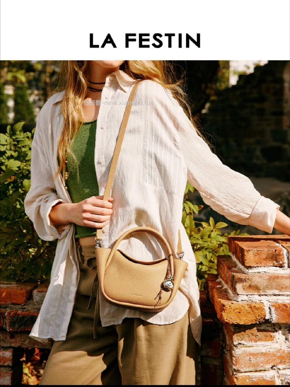 分享图片 - 线报酷