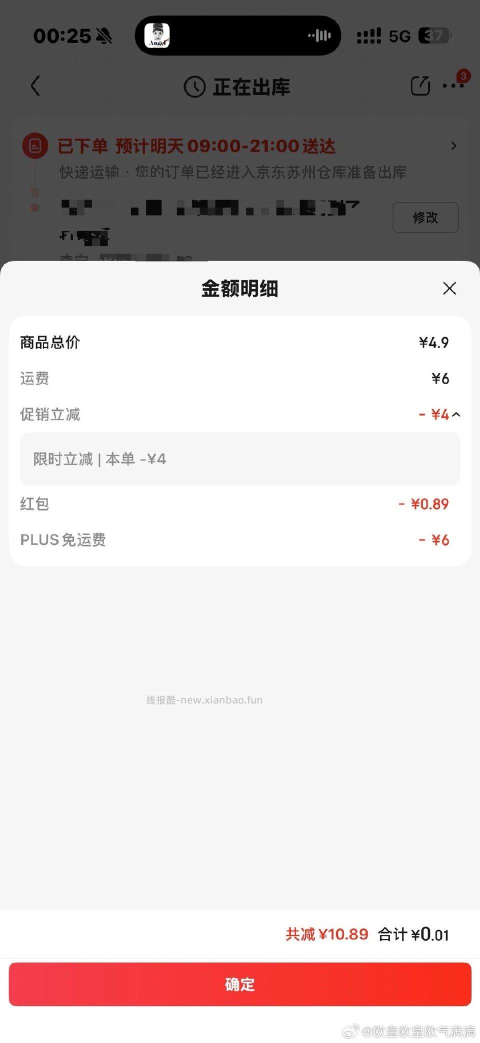 ms里纸弹4 - 线报酷