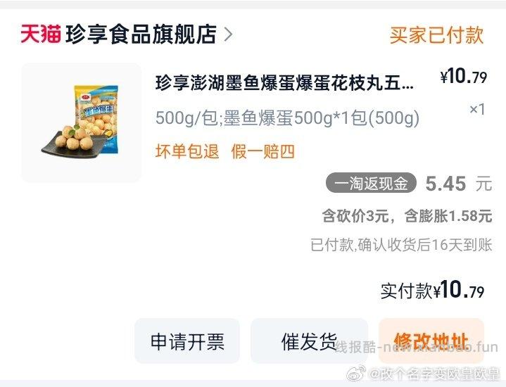 昨天集美发的在jxjs没找到。今天加购另个链接有2ljcn18-9 - 线报酷