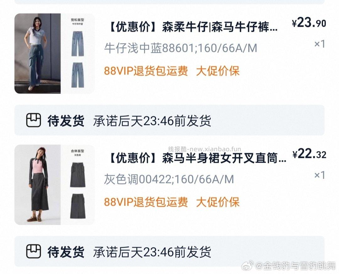 sm99-50599-60 - 线报酷