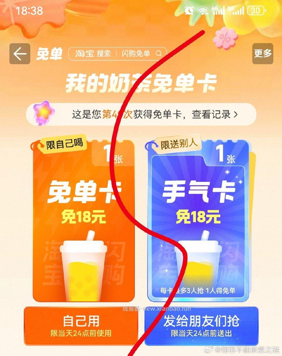 刚刚tbsg - 线报酷