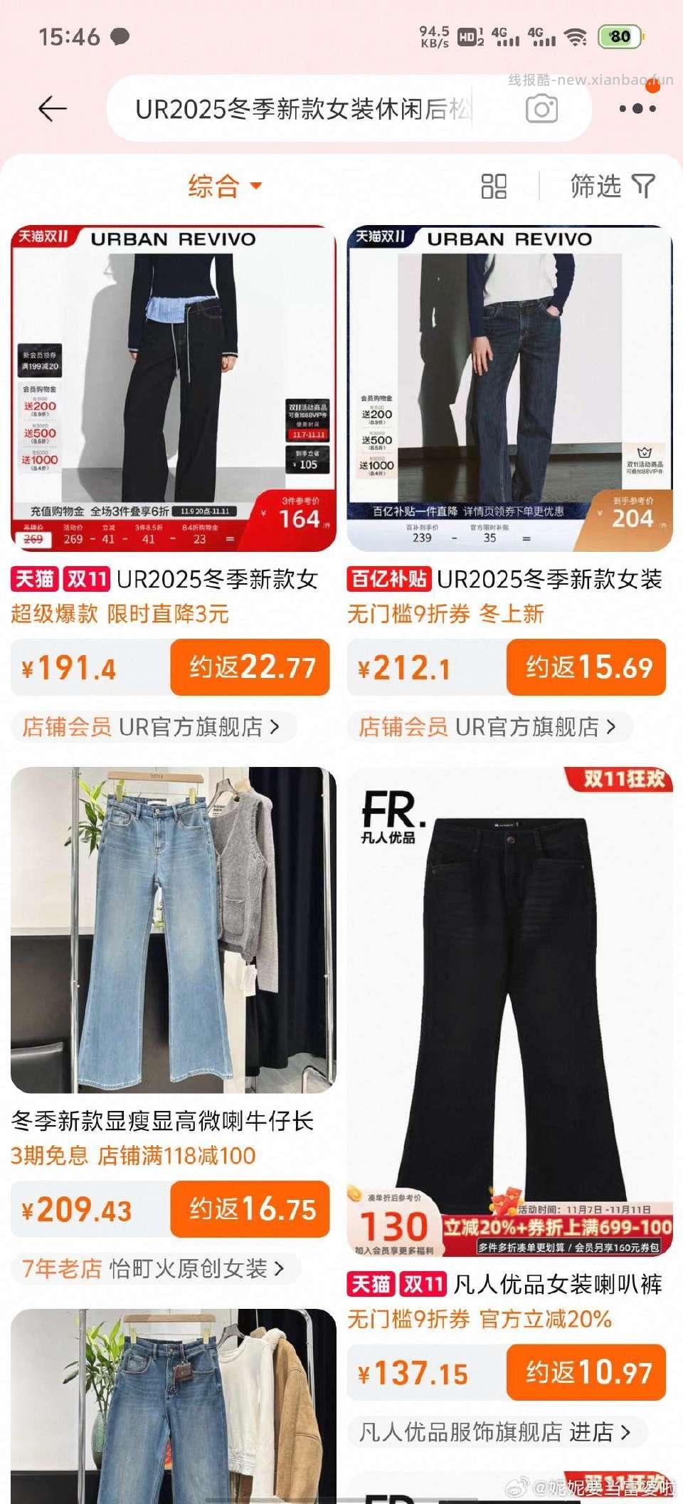 如果你还有ur店铺券这款27码有补贴三件折扣再加签到最后应该到手40左右 - 线报酷