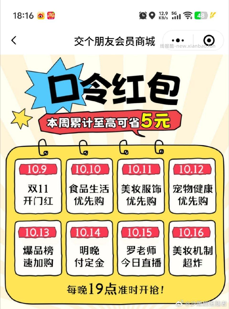 jgpy每个0.6-0.7r - 线报酷