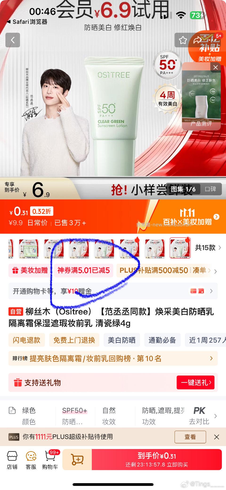 有红包0入这个5券每个人都有很多吧可多次购买 - 线报酷