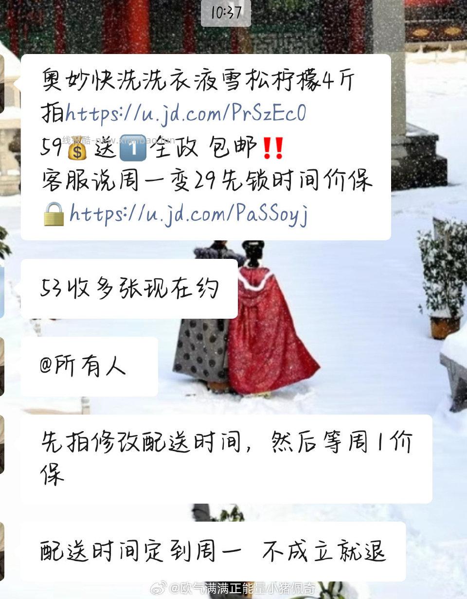 赌狗来试试 走自己链接放评论区 - 线报酷