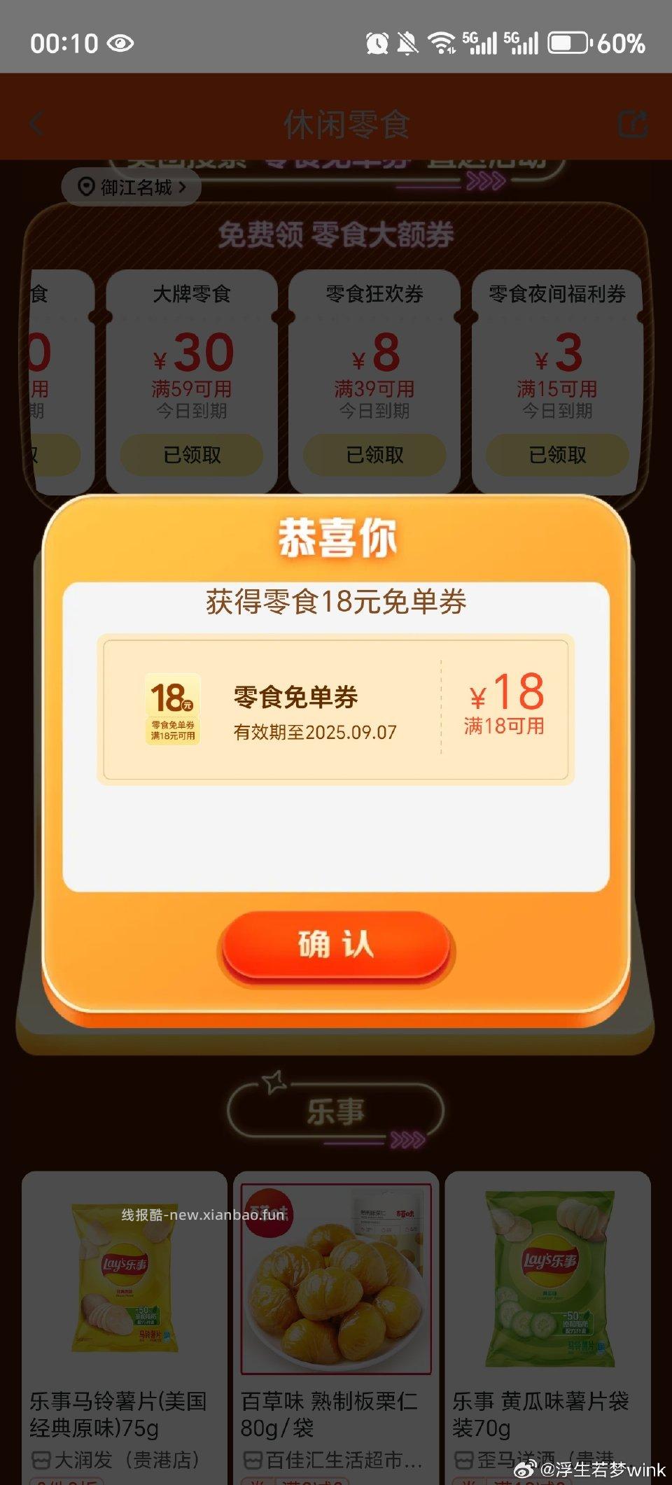 mt ​​​ - 线报酷