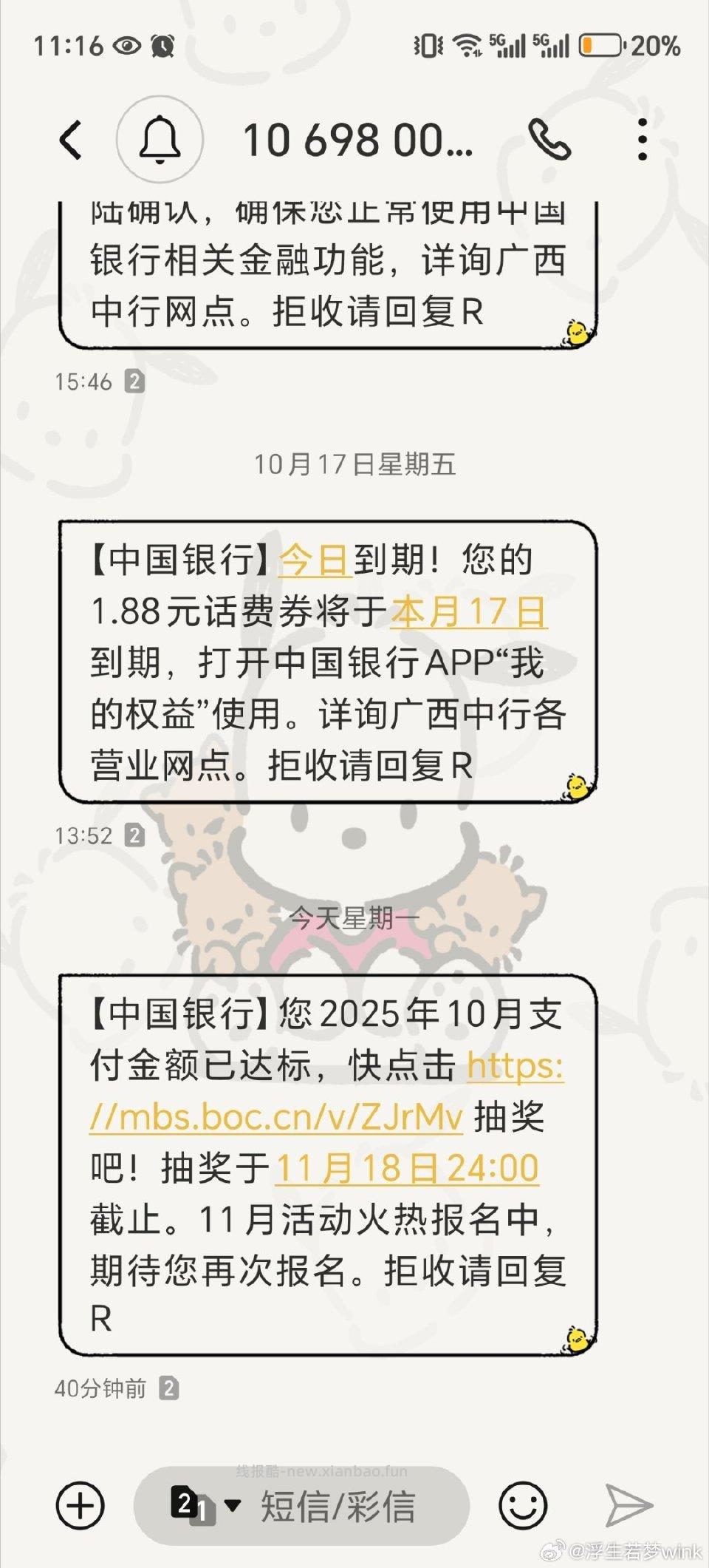 zh10报名达标现在可以报名11月 - 线报酷