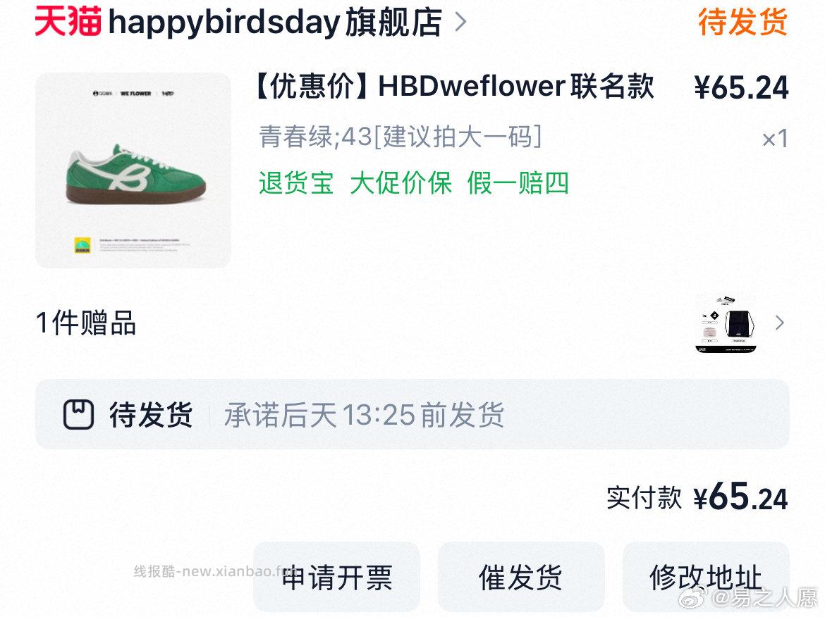 tjb多的姐妹去买这个好划算用了砍价50出头到手美中不足就是只能这个颜色 - 线报酷