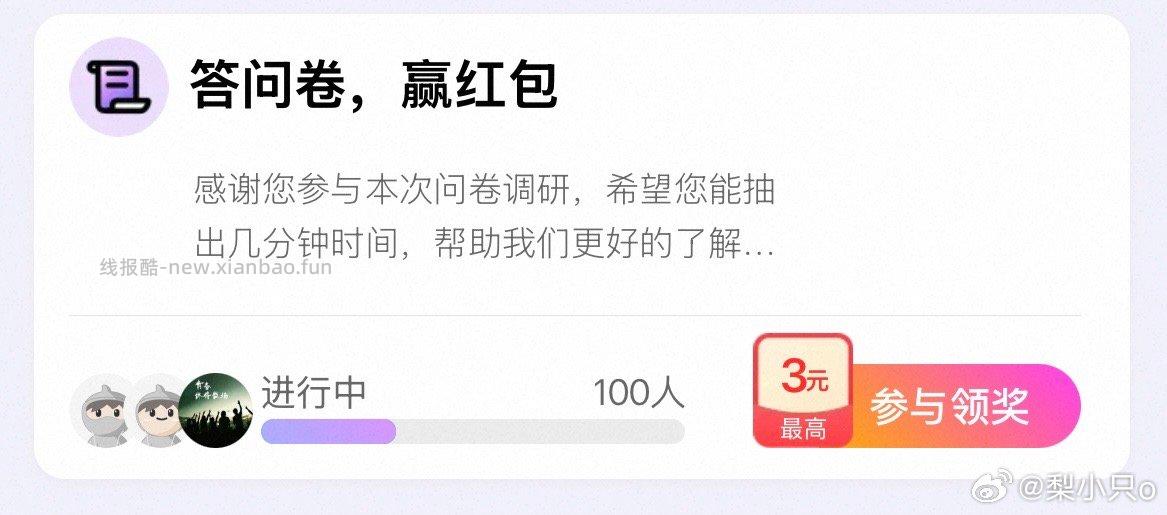 yjwd蹲蹲 - 线报酷