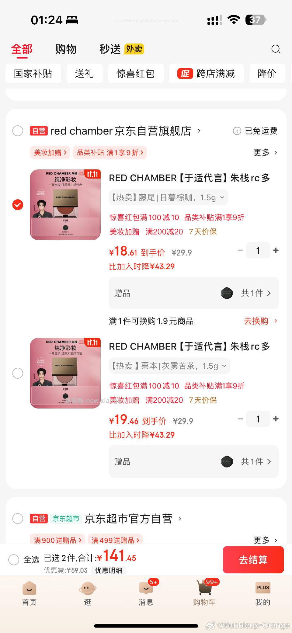 好价吗 - 线报酷