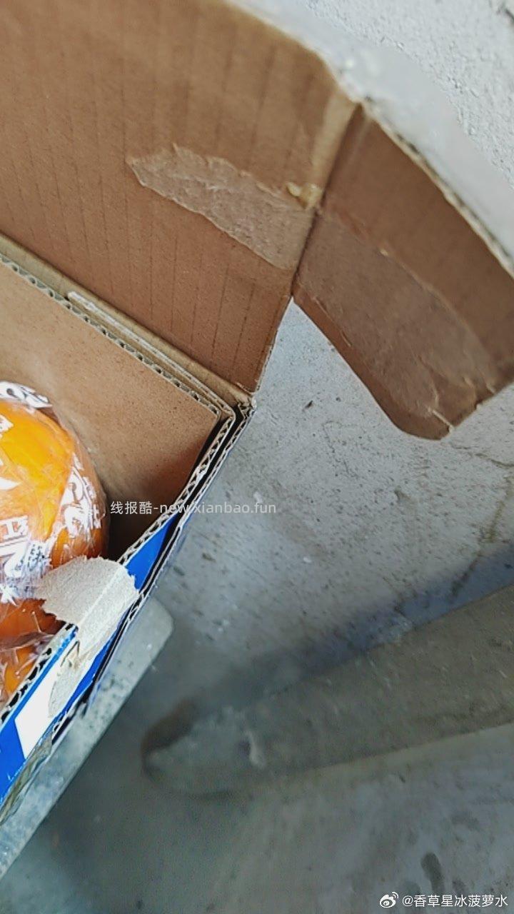 浅浅发一个橙子的避雷吧收到货后迫不及待打开了然后左边发现侧边胶带一打开纸箱直接就弹出来了 - 线报酷