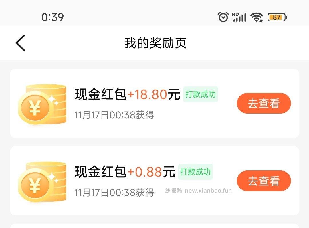 今天截止dzdp - 线报酷