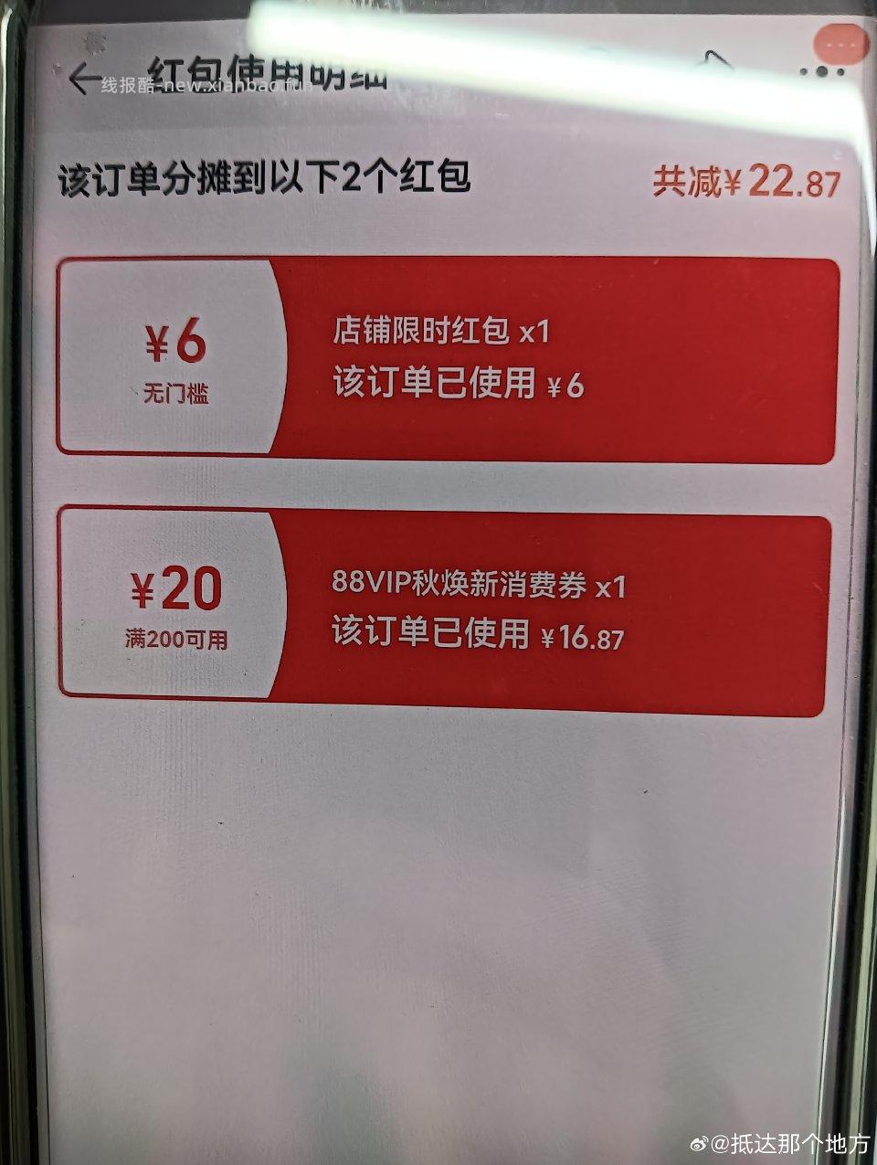尽力了 只能这个价！如果国庆也需要买百喜毯可以参考！主要国庆得送人 最后大概138左右 - 线报酷