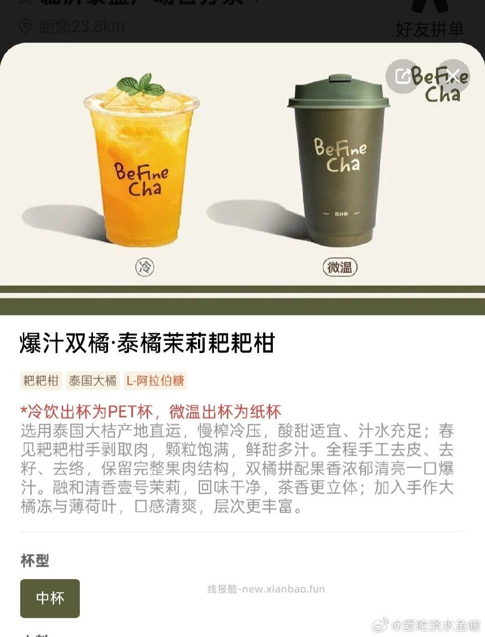 15出这个代下单 - 线报酷