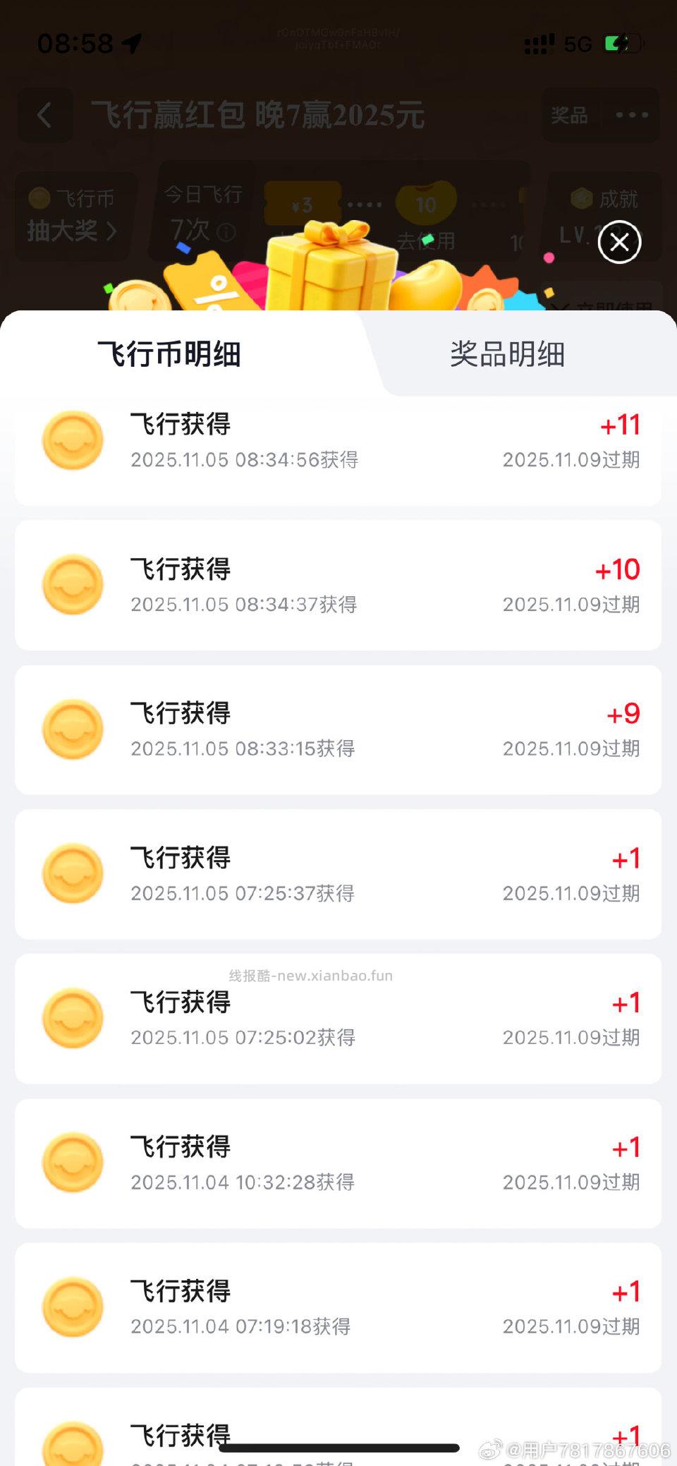 ️币1的️解决办法🉑试 - 线报酷