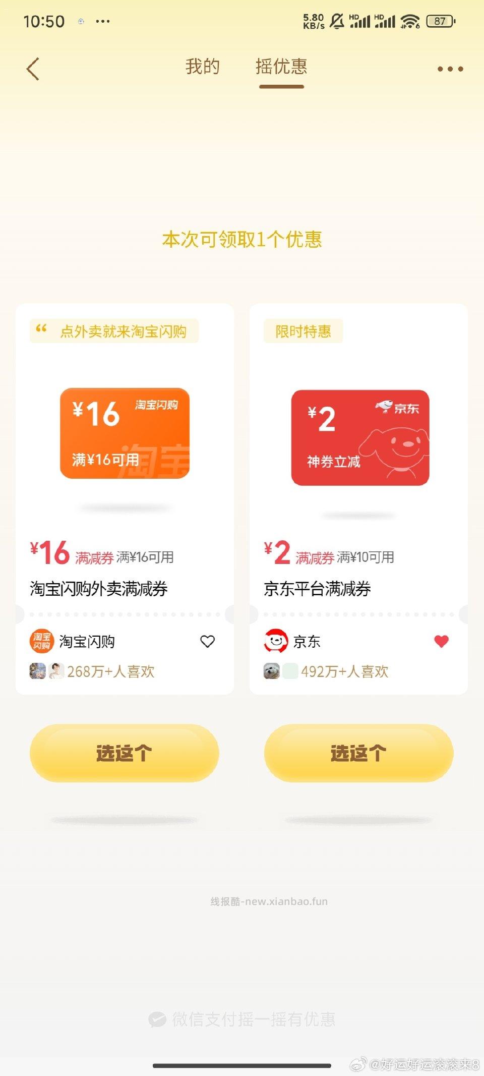 yyy有tbsg16-16 - 线报酷